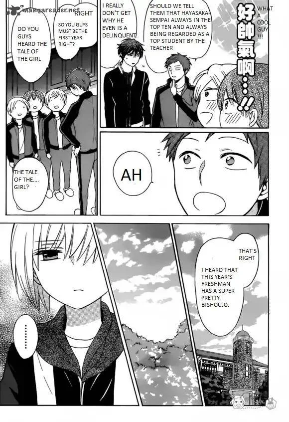 Oresama Teacher Chapter 129 page 27