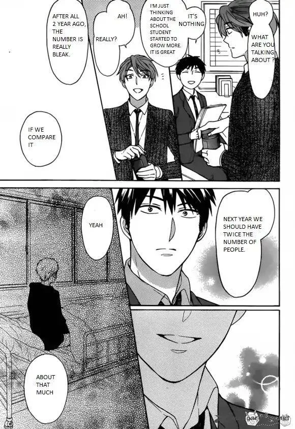 Oresama Teacher Chapter 129 page 19