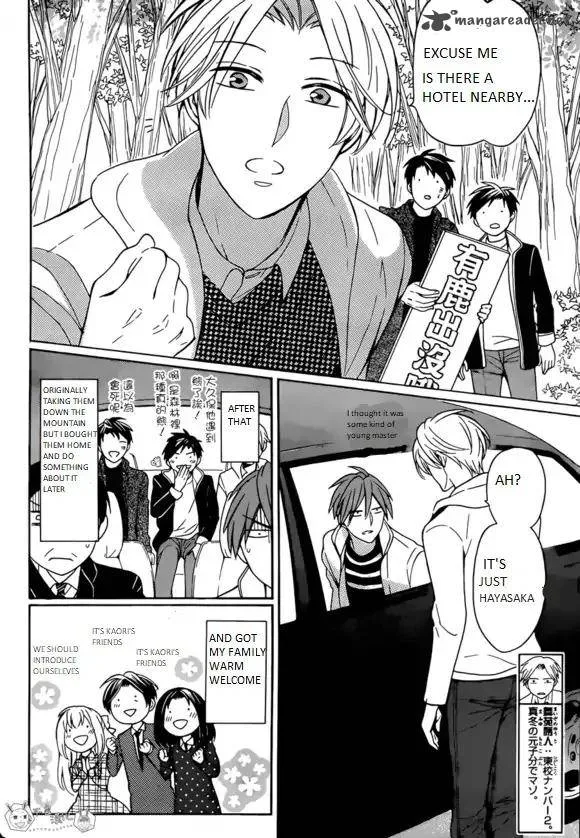 Oresama Teacher Chapter 129 page 10