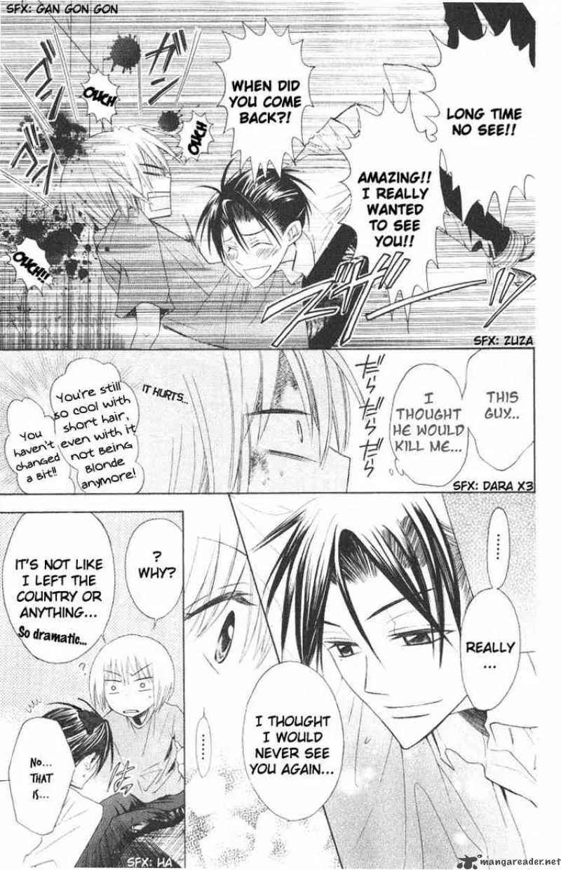 Oresama Teacher Chapter 13 page 5
