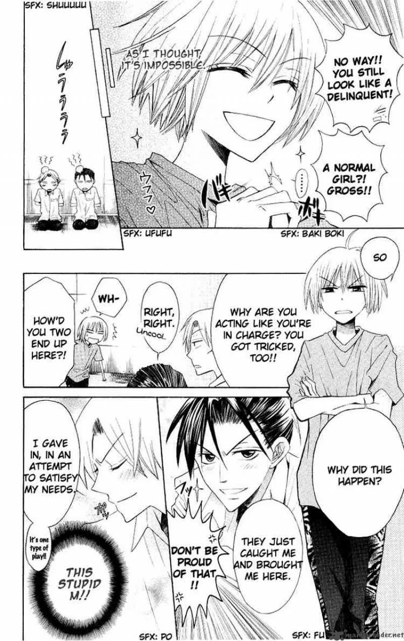 Oresama Teacher Chapter 13 page 10
