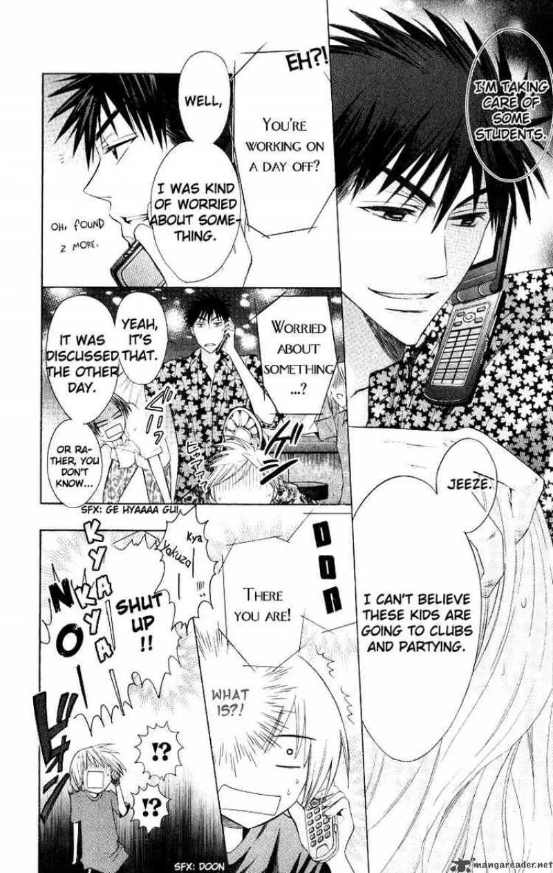 Oresama Teacher Chapter 13 page 28