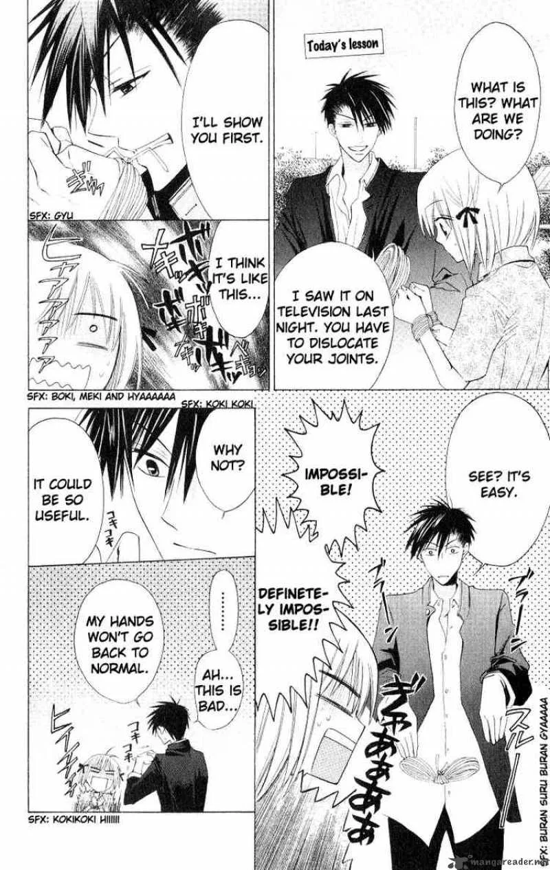 Oresama Teacher Chapter 13 page 18