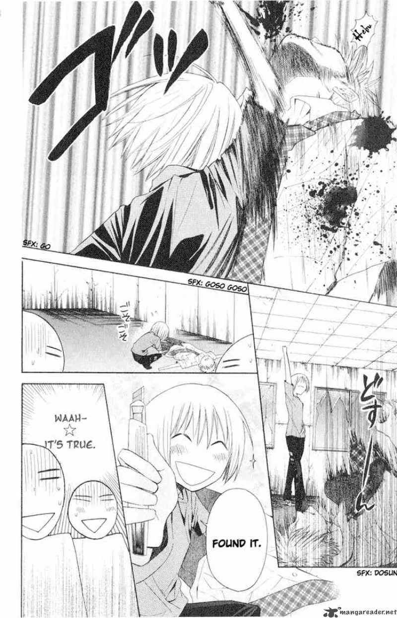 Oresama Teacher Chapter 13 page 20