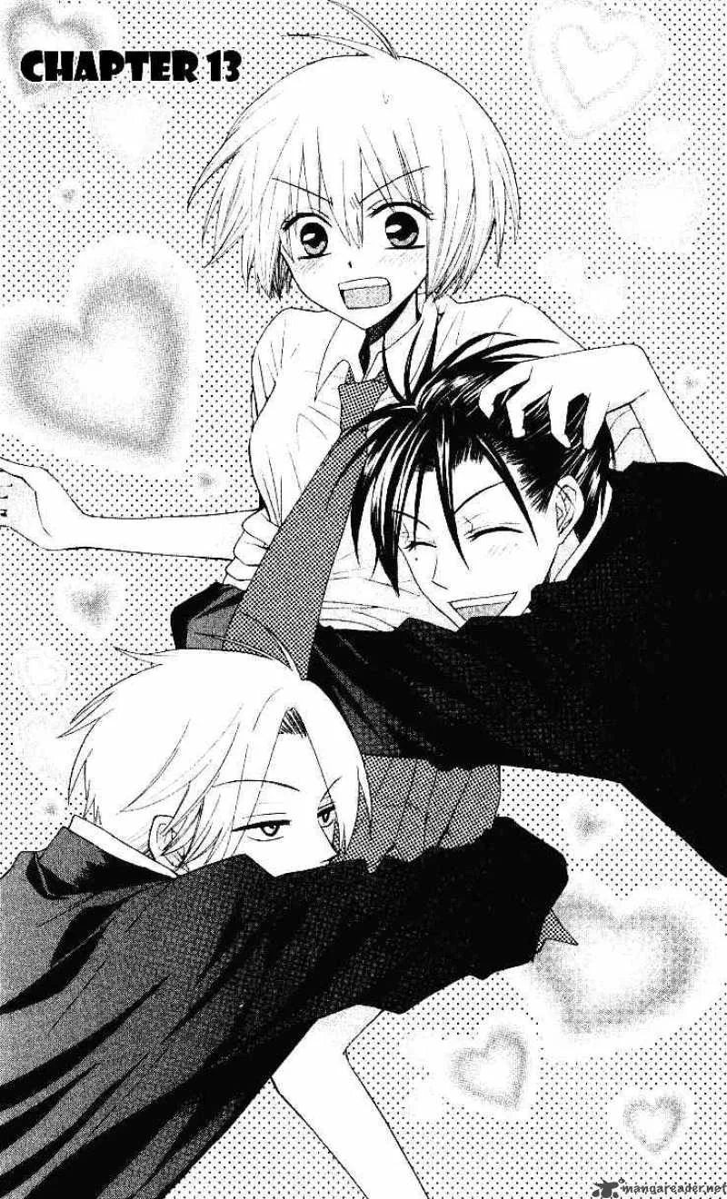 Oresama Teacher Chapter 13 page 1