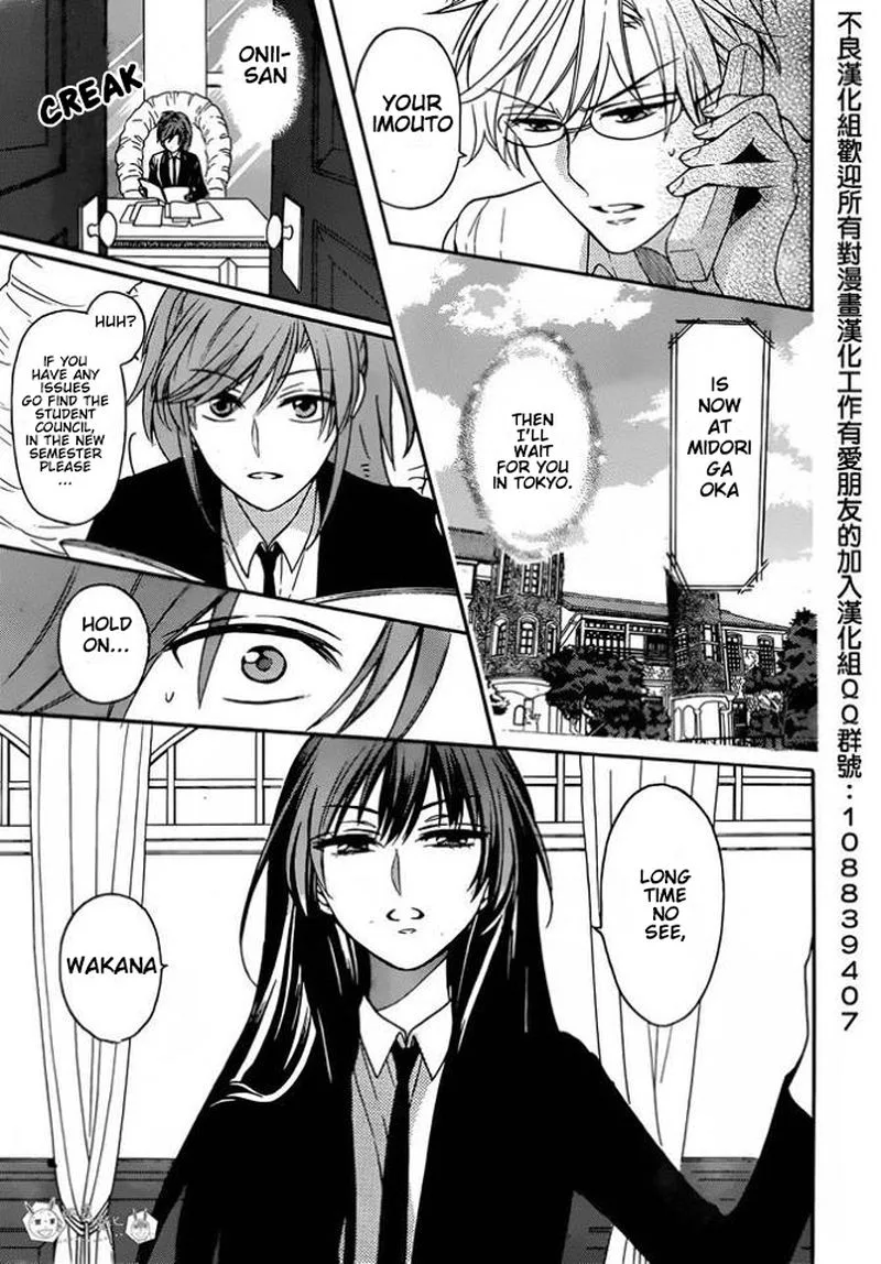 Oresama Teacher Chapter 130 page 3