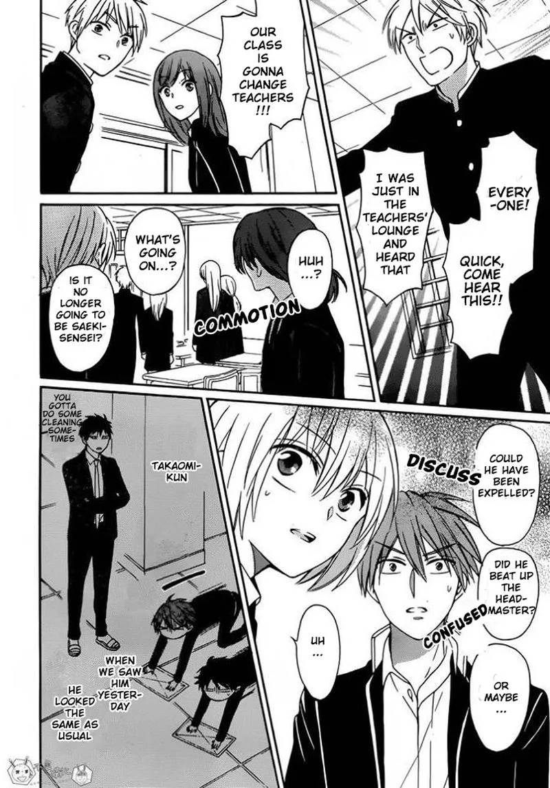 Oresama Teacher Chapter 130 page 6