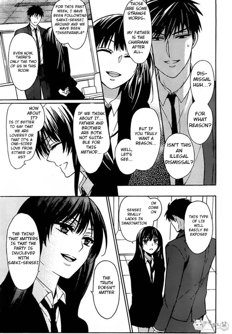 Oresama Teacher Chapter 130 page 21