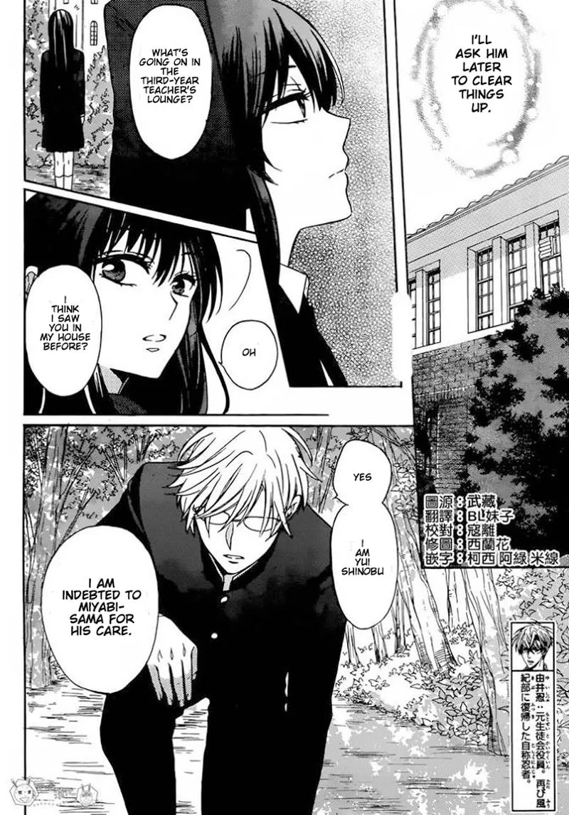 Oresama Teacher Chapter 130 page 8