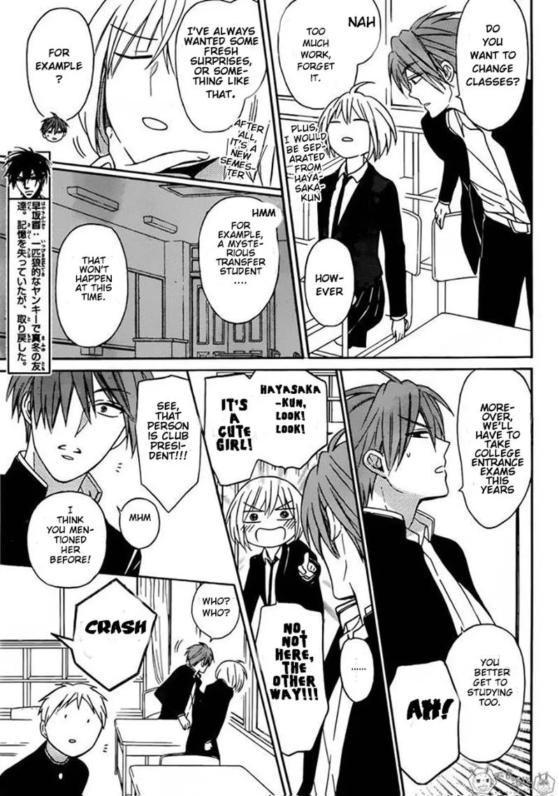 Oresama Teacher Chapter 130 page 5