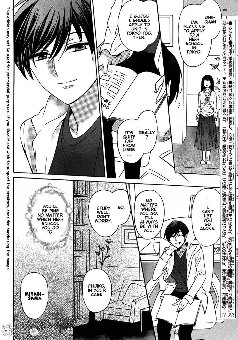 Oresama Teacher Chapter 130 page 2