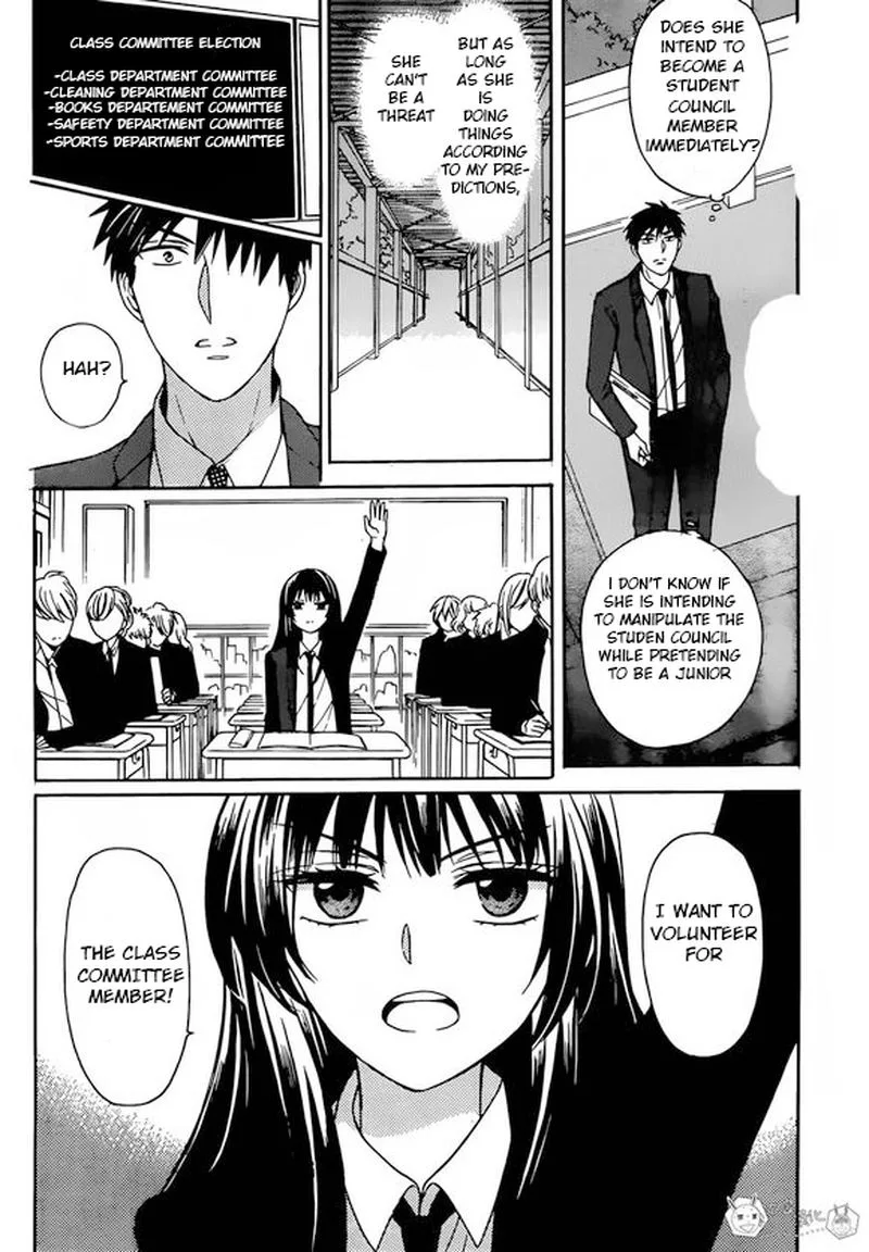 Oresama Teacher Chapter 130 page 17