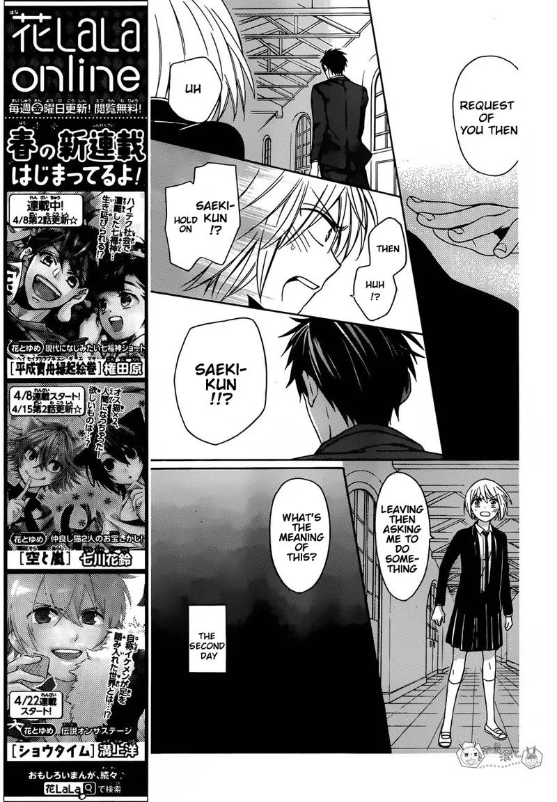 Oresama Teacher Chapter 130 page 27