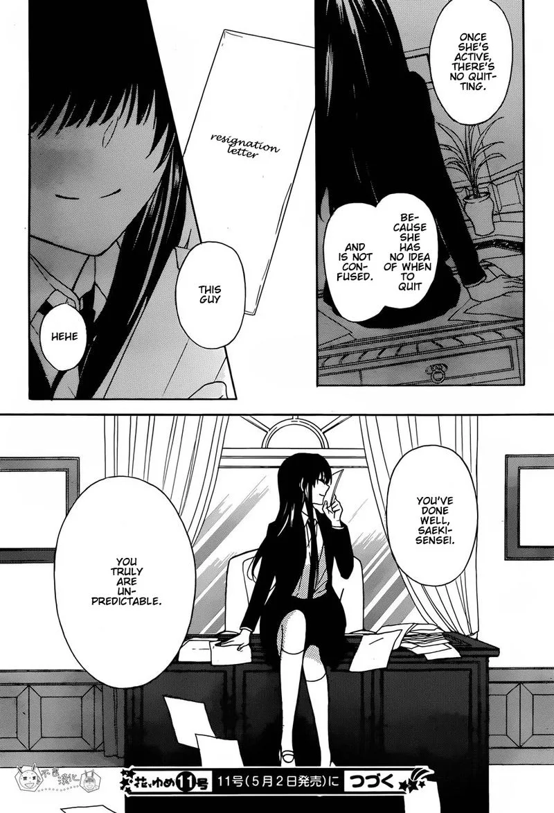Oresama Teacher Chapter 130 page 30