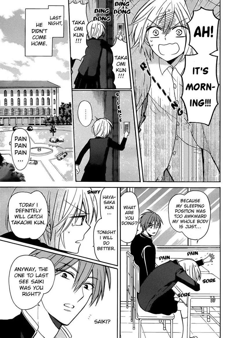 Oresama Teacher Chapter 131 page 13