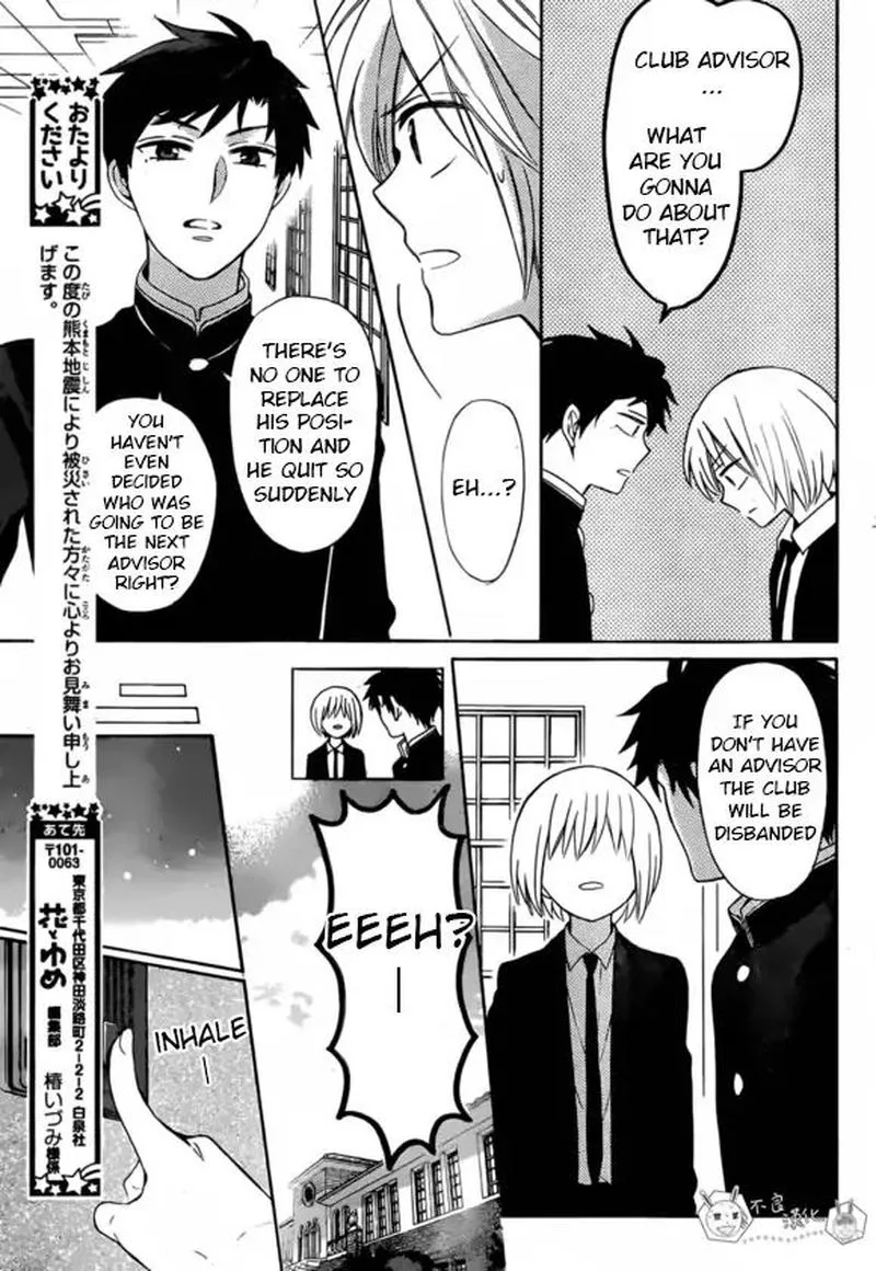 Oresama Teacher Chapter 131 page 21