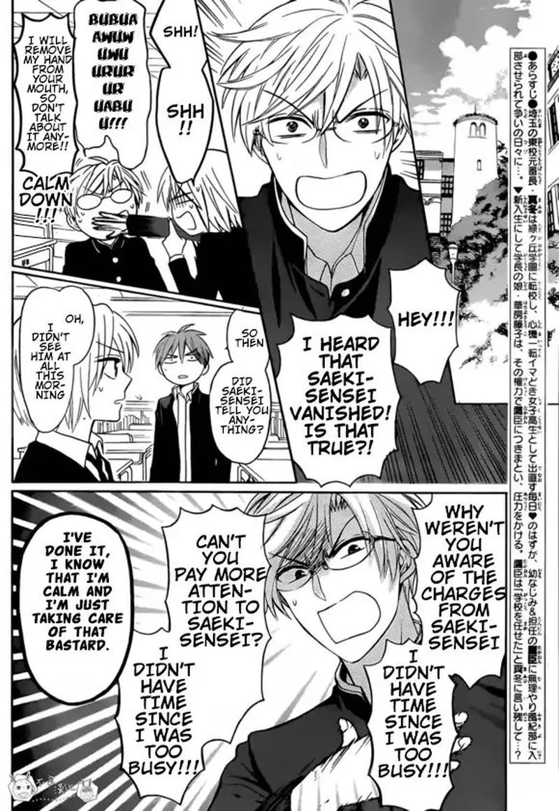 Oresama Teacher Chapter 131 page 4