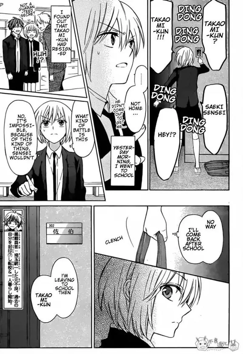 Oresama Teacher Chapter 131 page 3