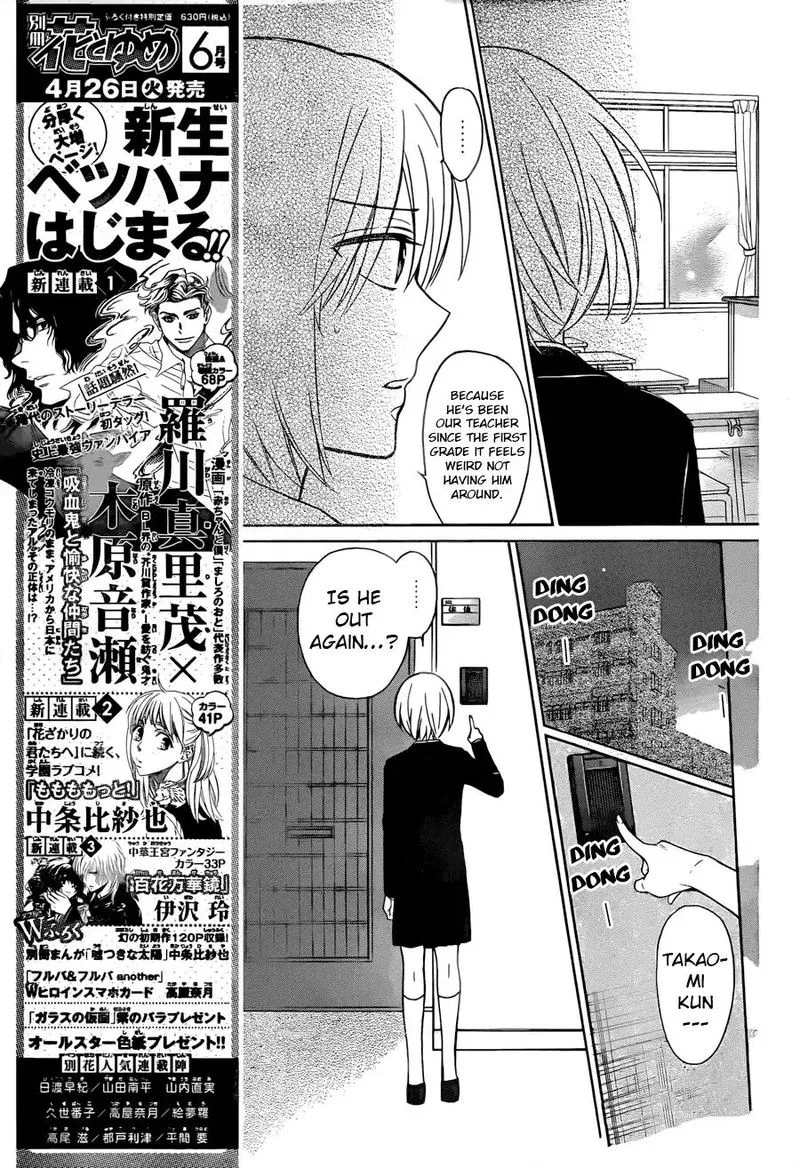 Oresama Teacher Chapter 131 page 11