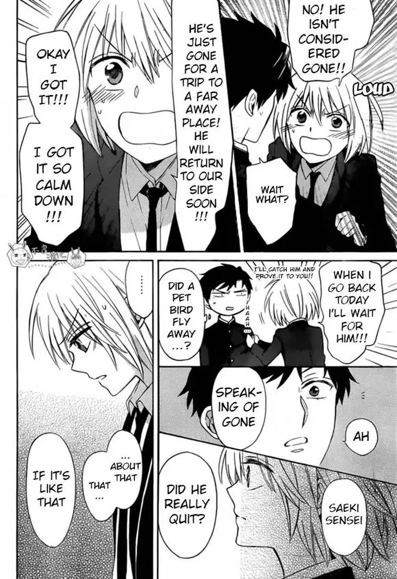 Oresama Teacher Chapter 131 page 20
