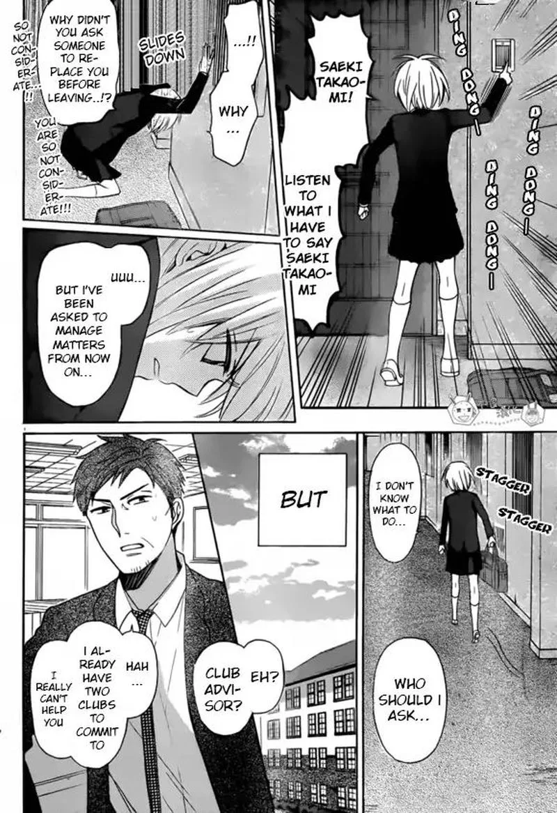 Oresama Teacher Chapter 131 page 22