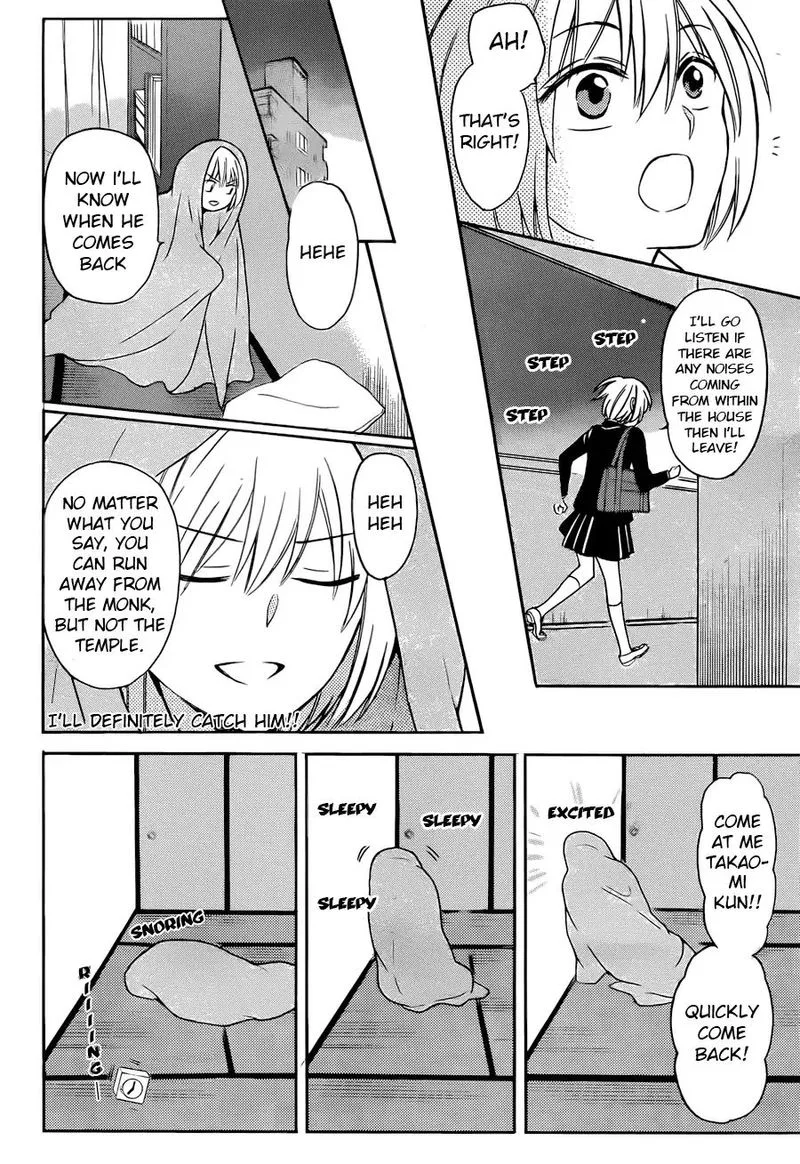 Oresama Teacher Chapter 131 page 12