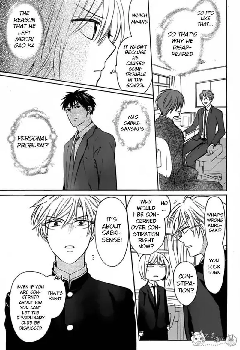 Oresama Teacher Chapter 131 page 25