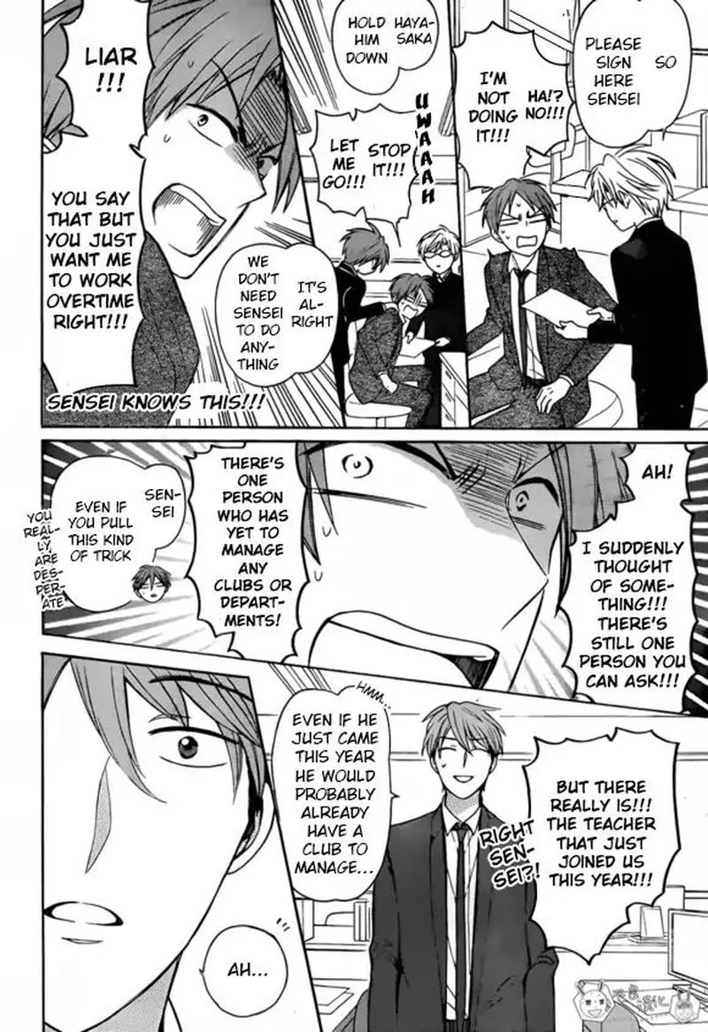 Oresama Teacher Chapter 131 page 26