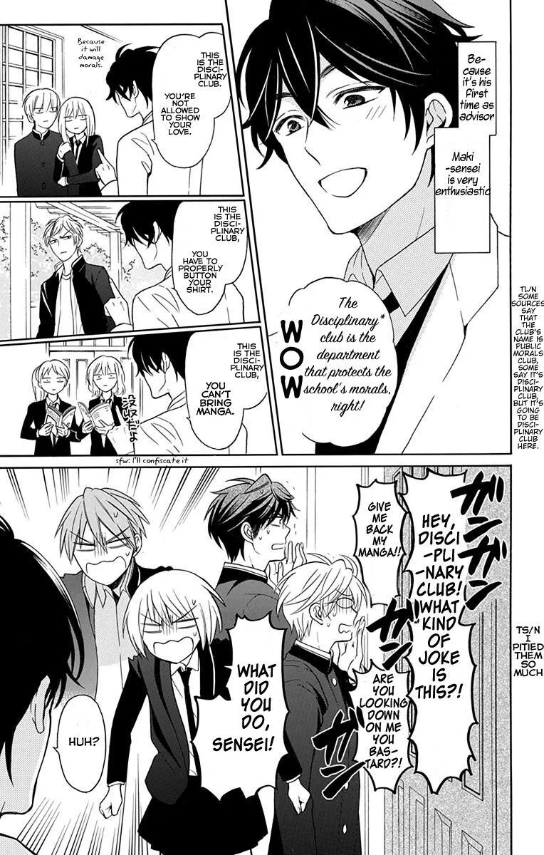 Oresama Teacher Chapter 132 page 5
