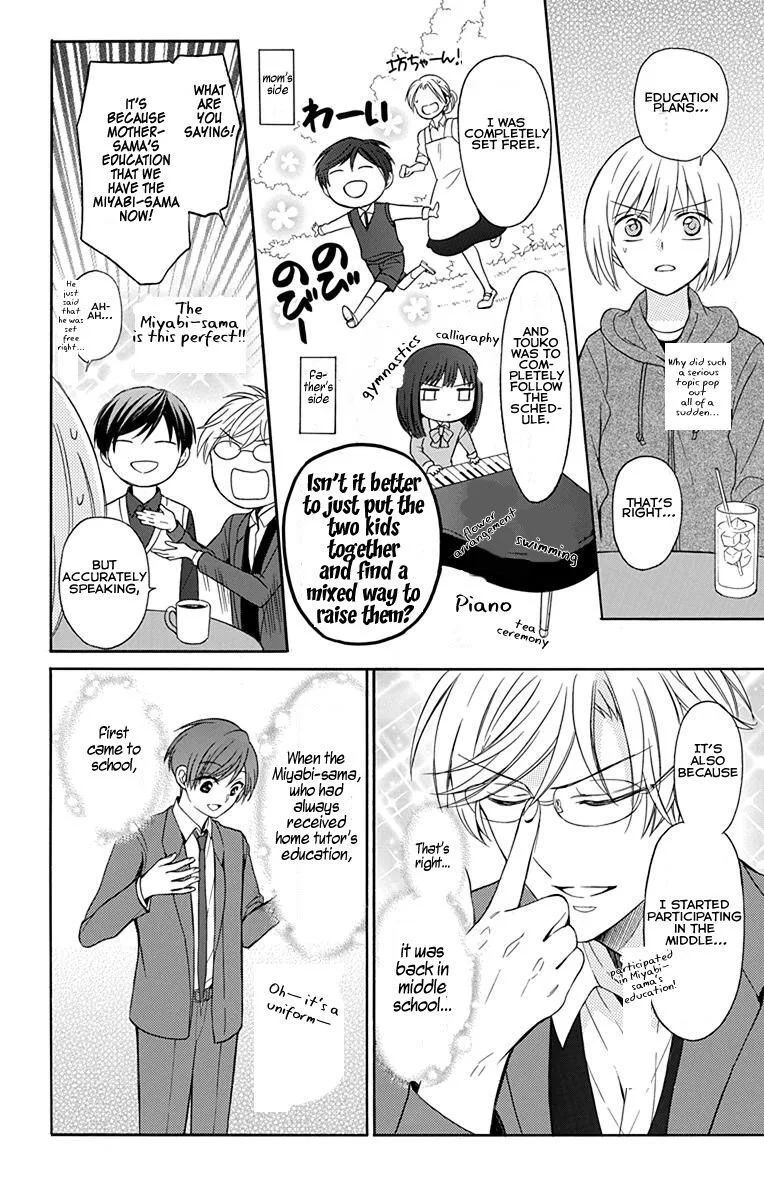 Oresama Teacher Chapter 132 page 14