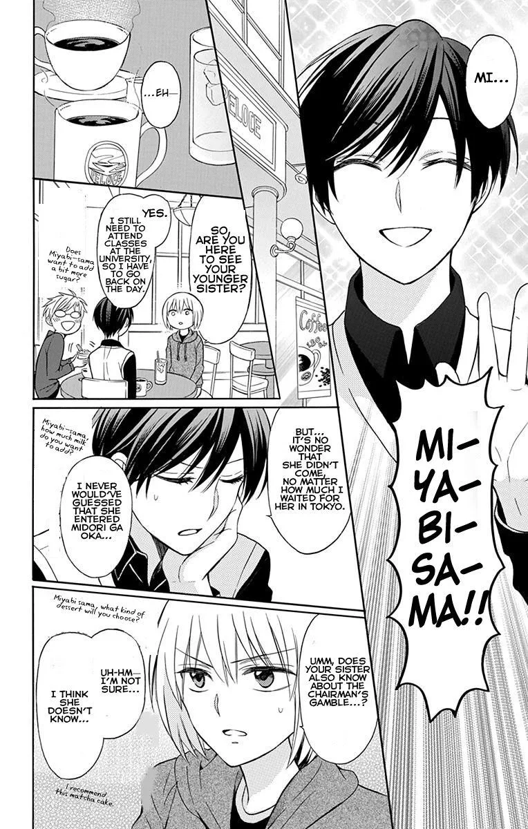 Oresama Teacher Chapter 132 page 10