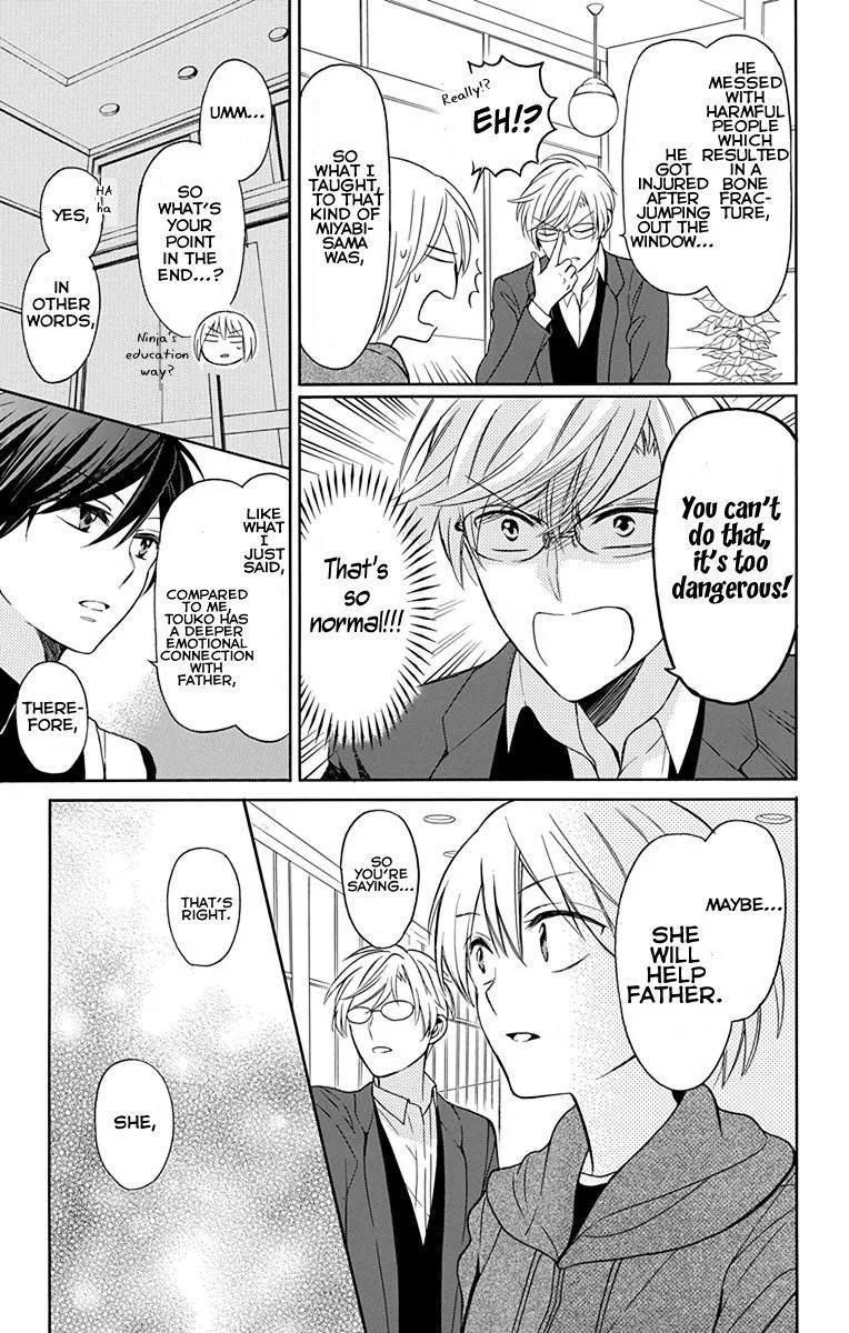 Oresama Teacher Chapter 132 page 15
