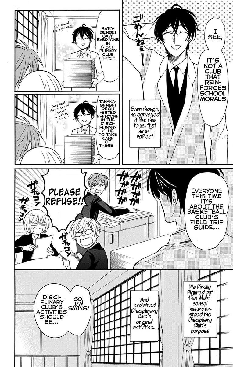 Oresama Teacher Chapter 132 page 6