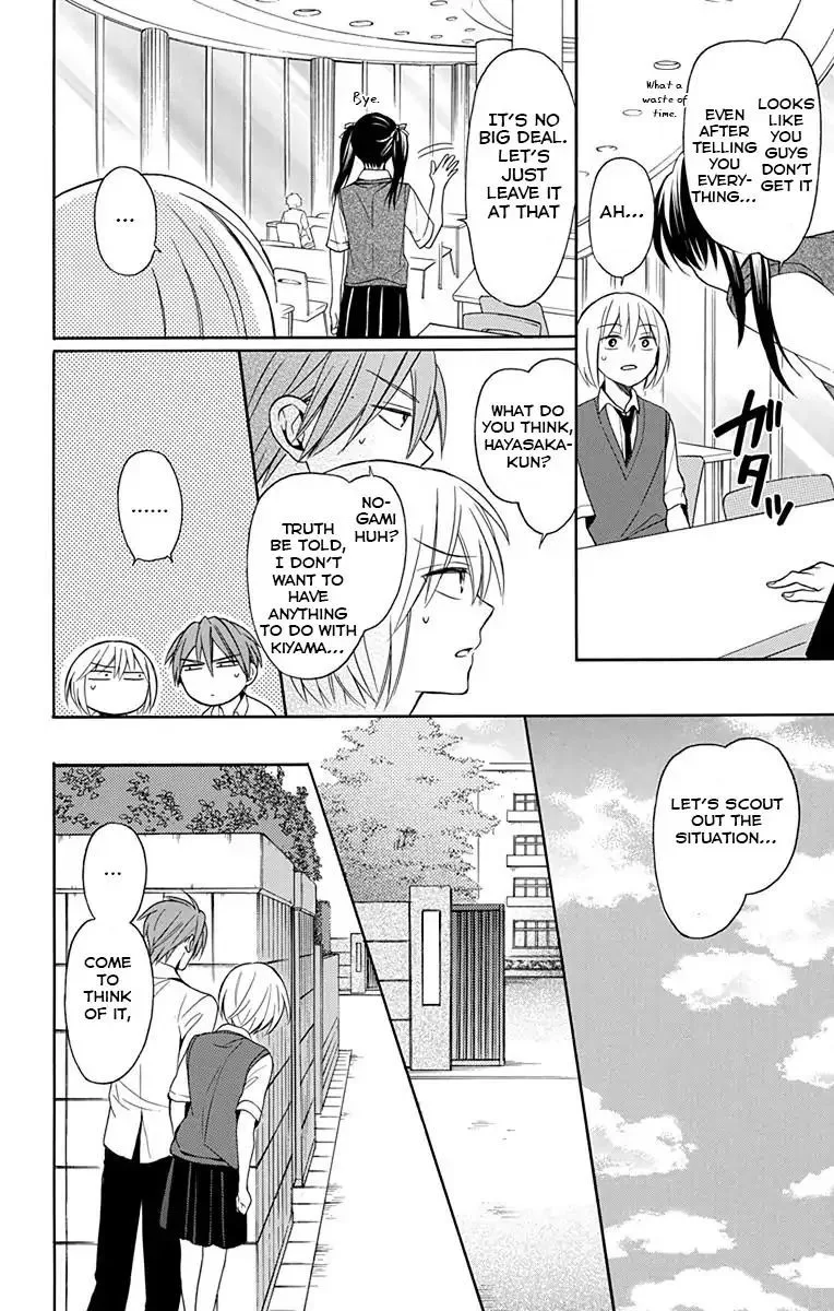 Oresama Teacher Chapter 133 page 10