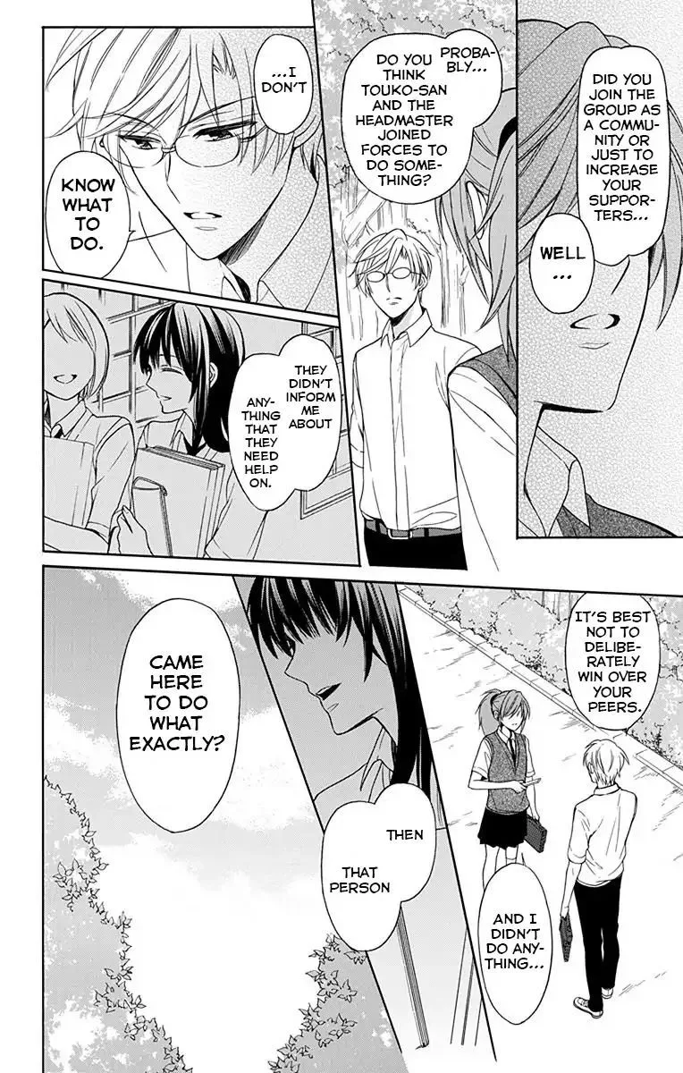 Oresama Teacher Chapter 133 page 4