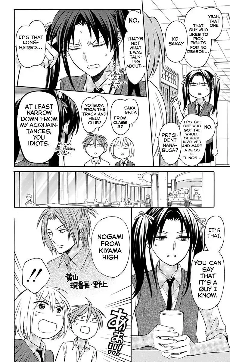 Oresama Teacher Chapter 133 page 6