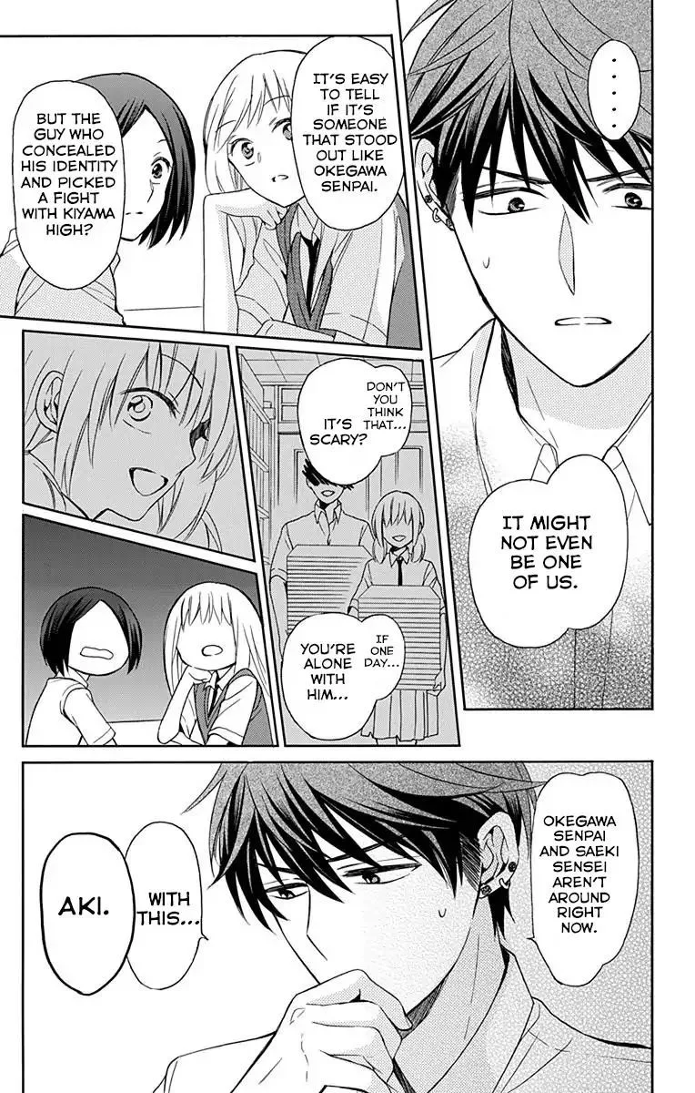 Oresama Teacher Chapter 133 page 27