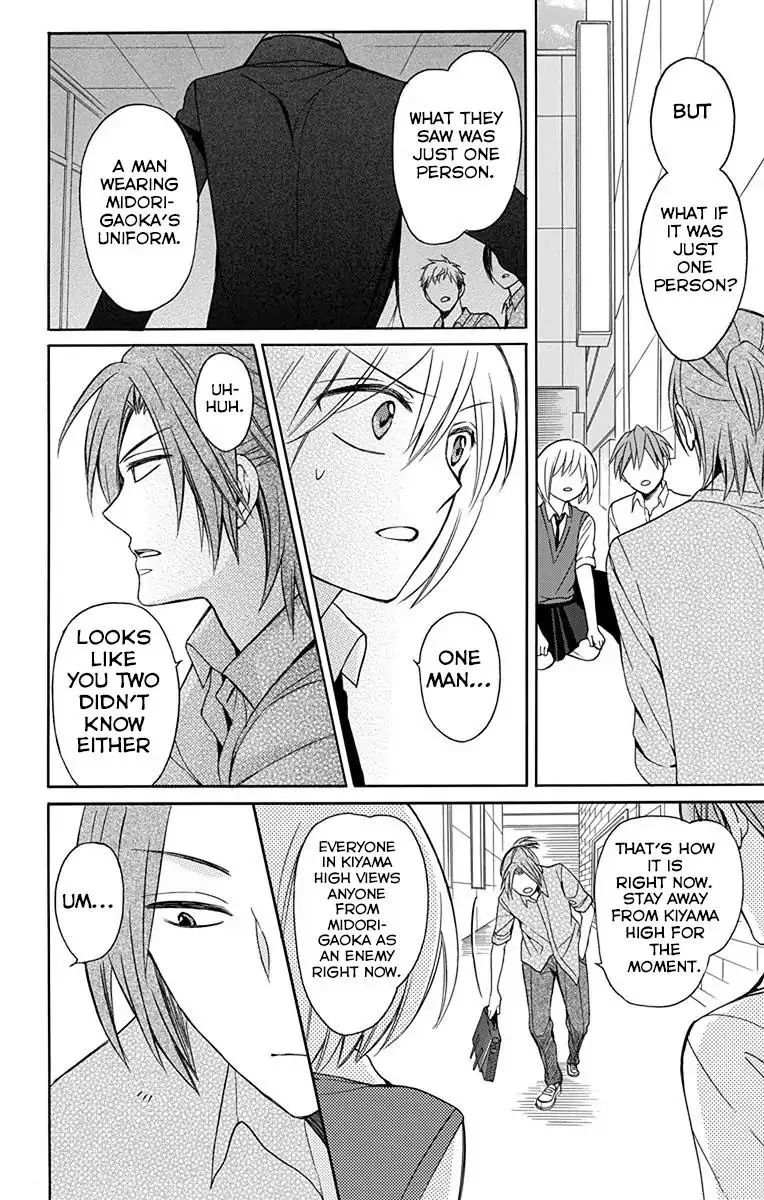 Oresama Teacher Chapter 133 page 22
