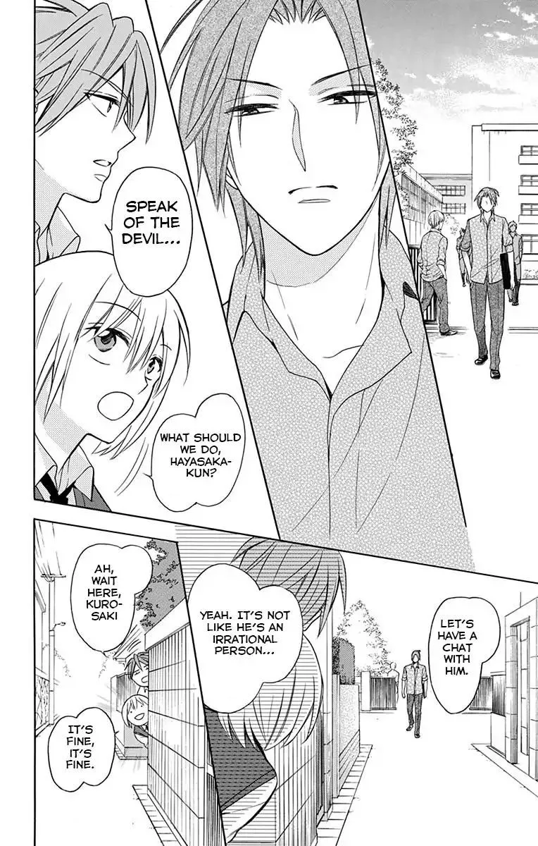 Oresama Teacher Chapter 133 page 12