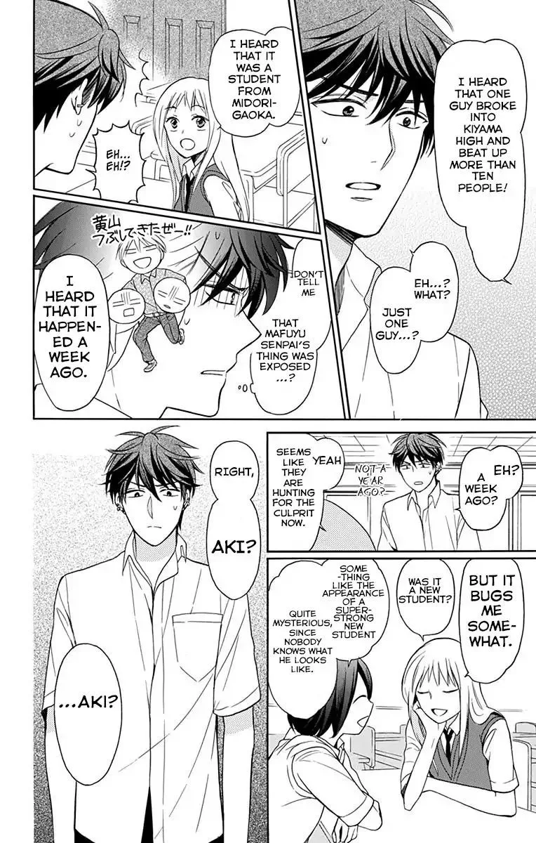 Oresama Teacher Chapter 133 page 26