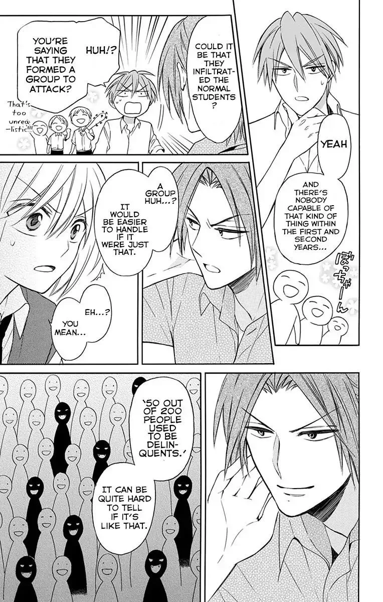 Oresama Teacher Chapter 133 page 21