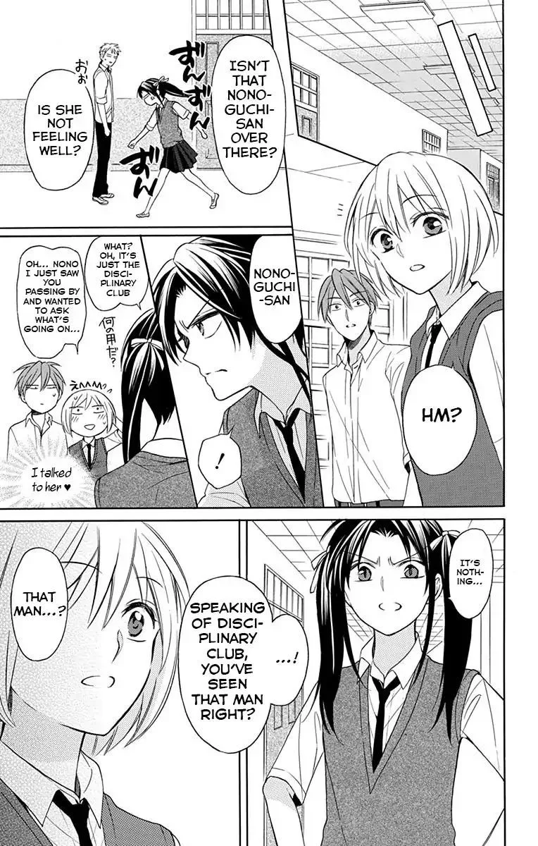 Oresama Teacher Chapter 133 page 5