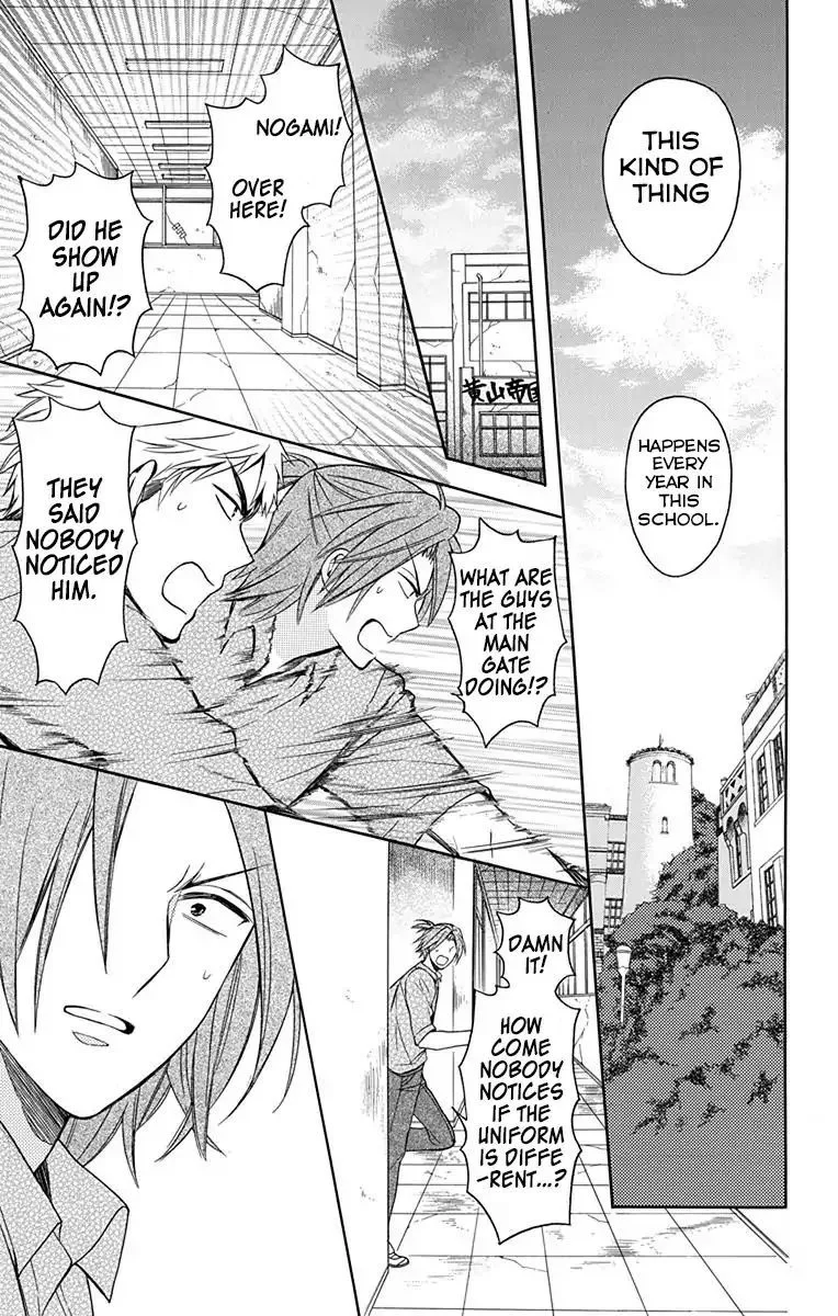 Oresama Teacher Chapter 133 page 29
