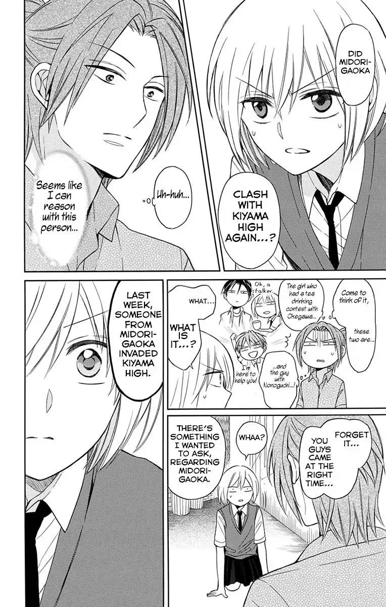 Oresama Teacher Chapter 133 page 18