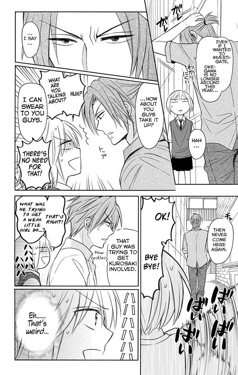 Oresama Teacher Chapter 133 page 24