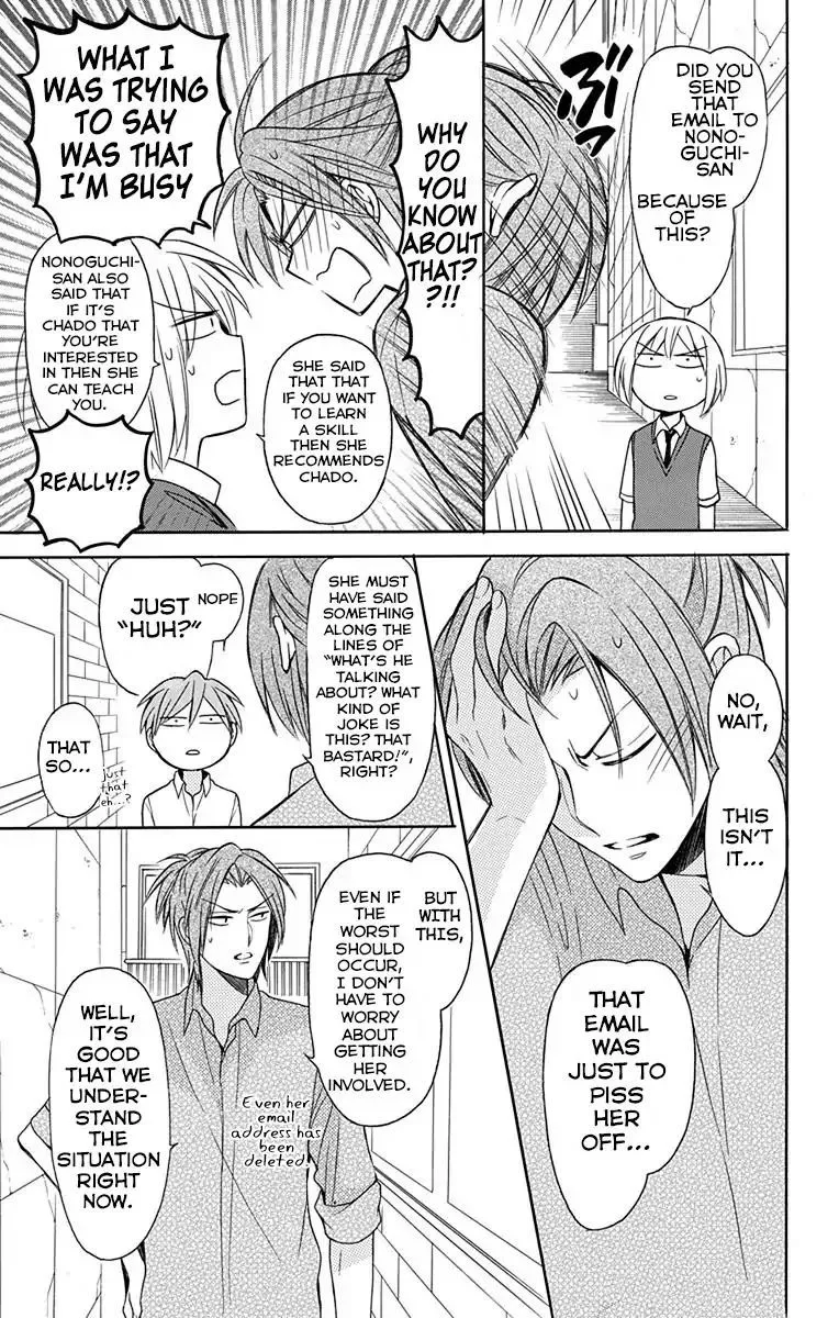 Oresama Teacher Chapter 133 page 23
