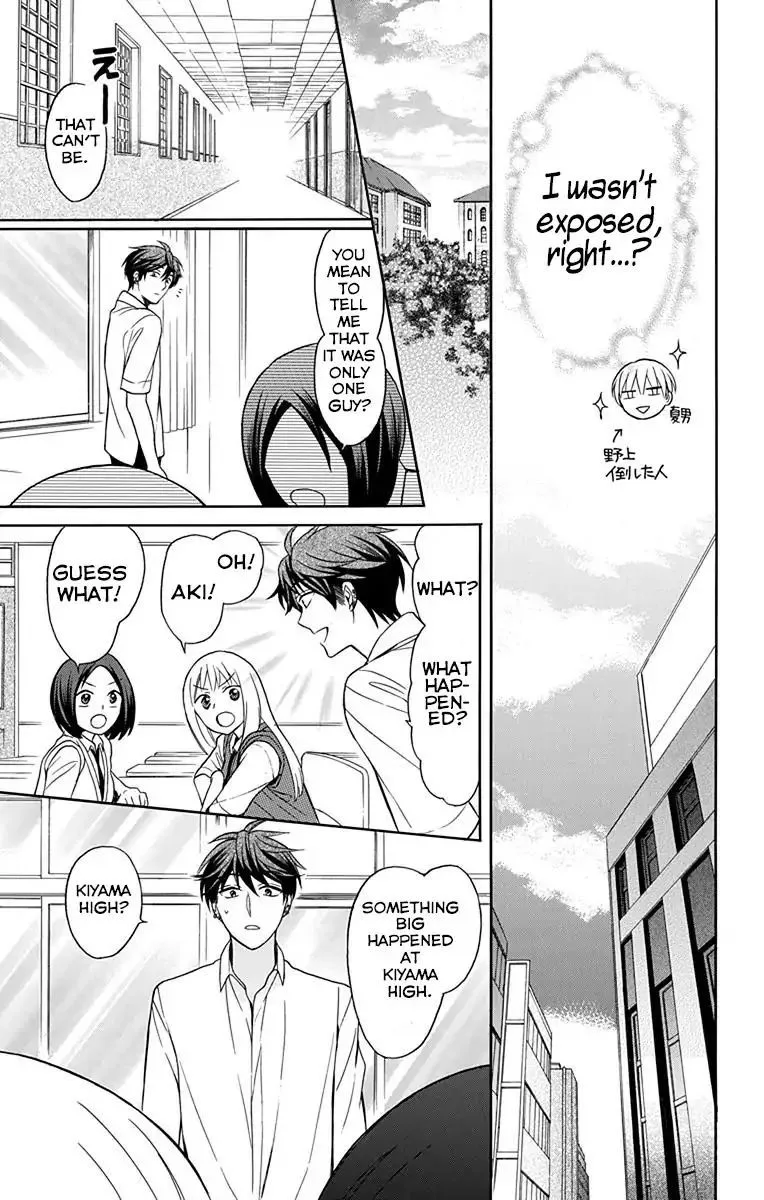 Oresama Teacher Chapter 133 page 25