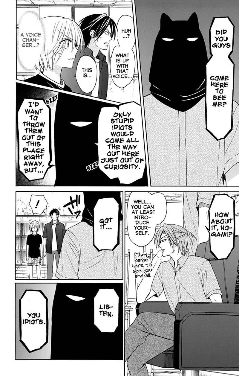 Oresama Teacher Chapter 135 page 5