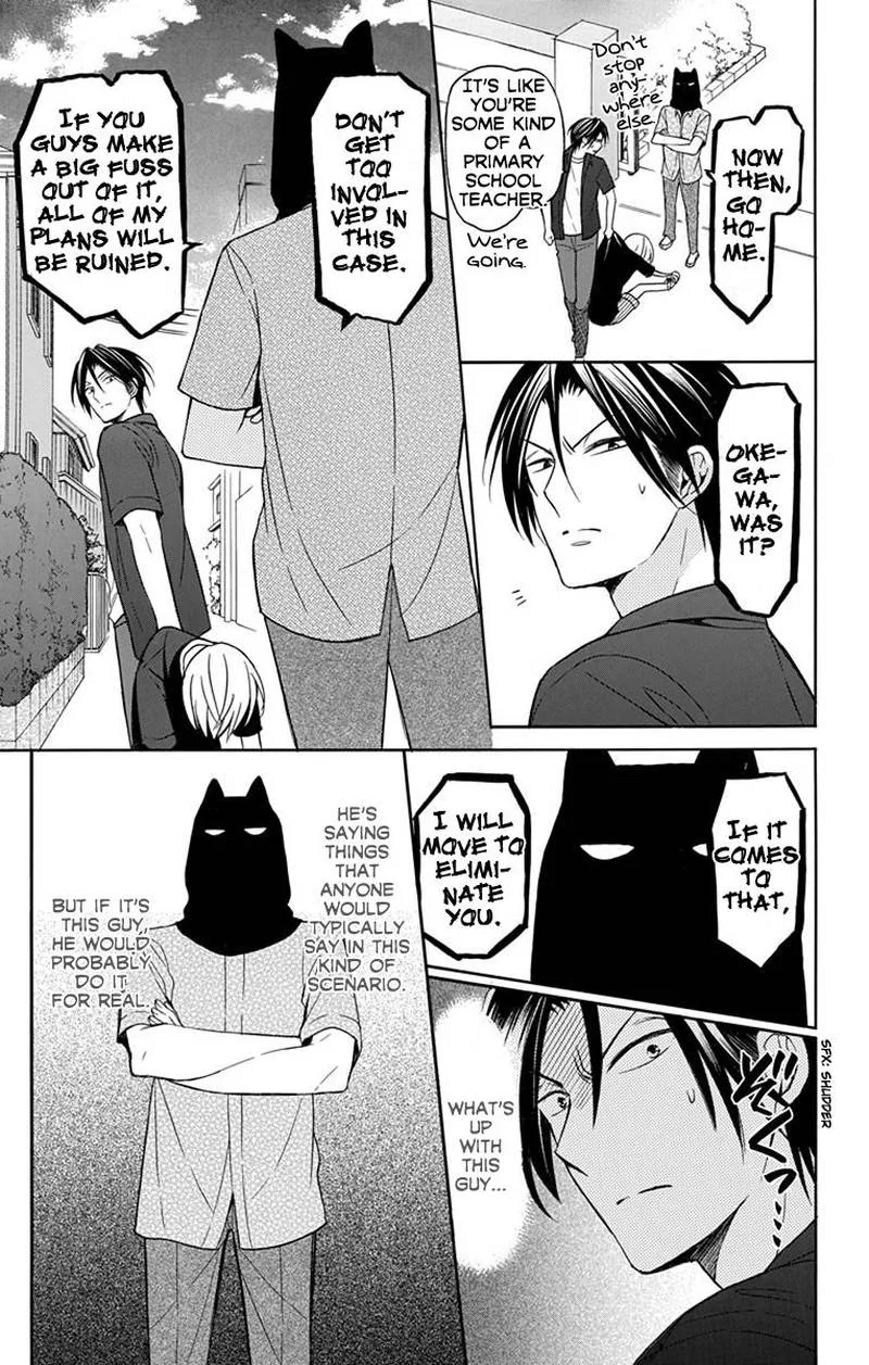 Oresama Teacher Chapter 135 page 12