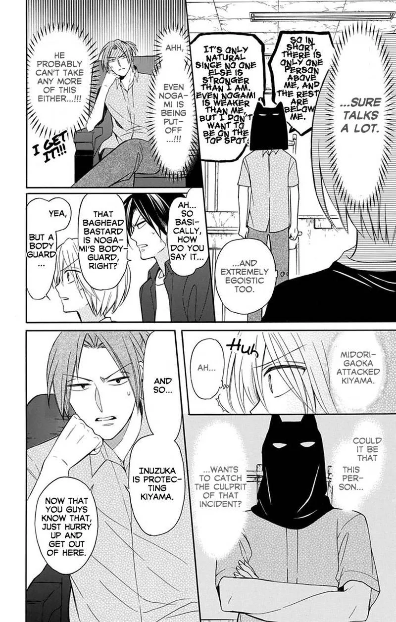 Oresama Teacher Chapter 135 page 7